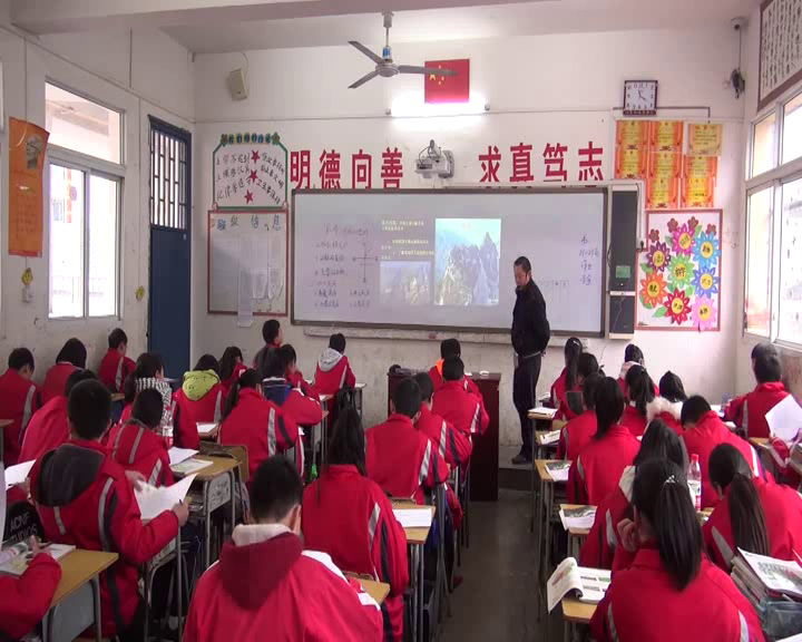 湘教版地理八上《第一节中国的地形》贵州吴老师-省一等奖