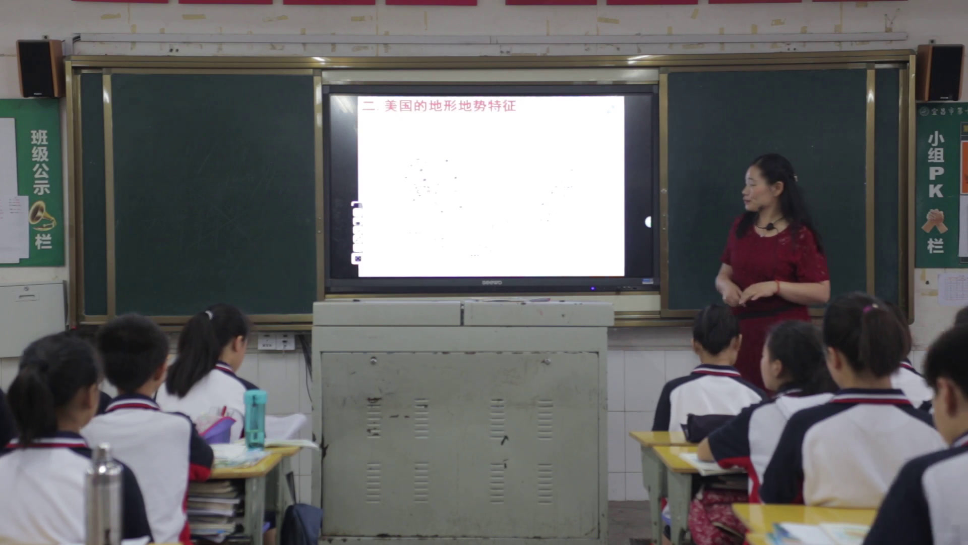 湘教版地理七下《第五节美国》湖北马老师-省一等奖