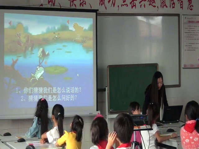 苏少版音乐一上《动律动（嘎嘎小鸭子）》江苏吴老师-县级优课
