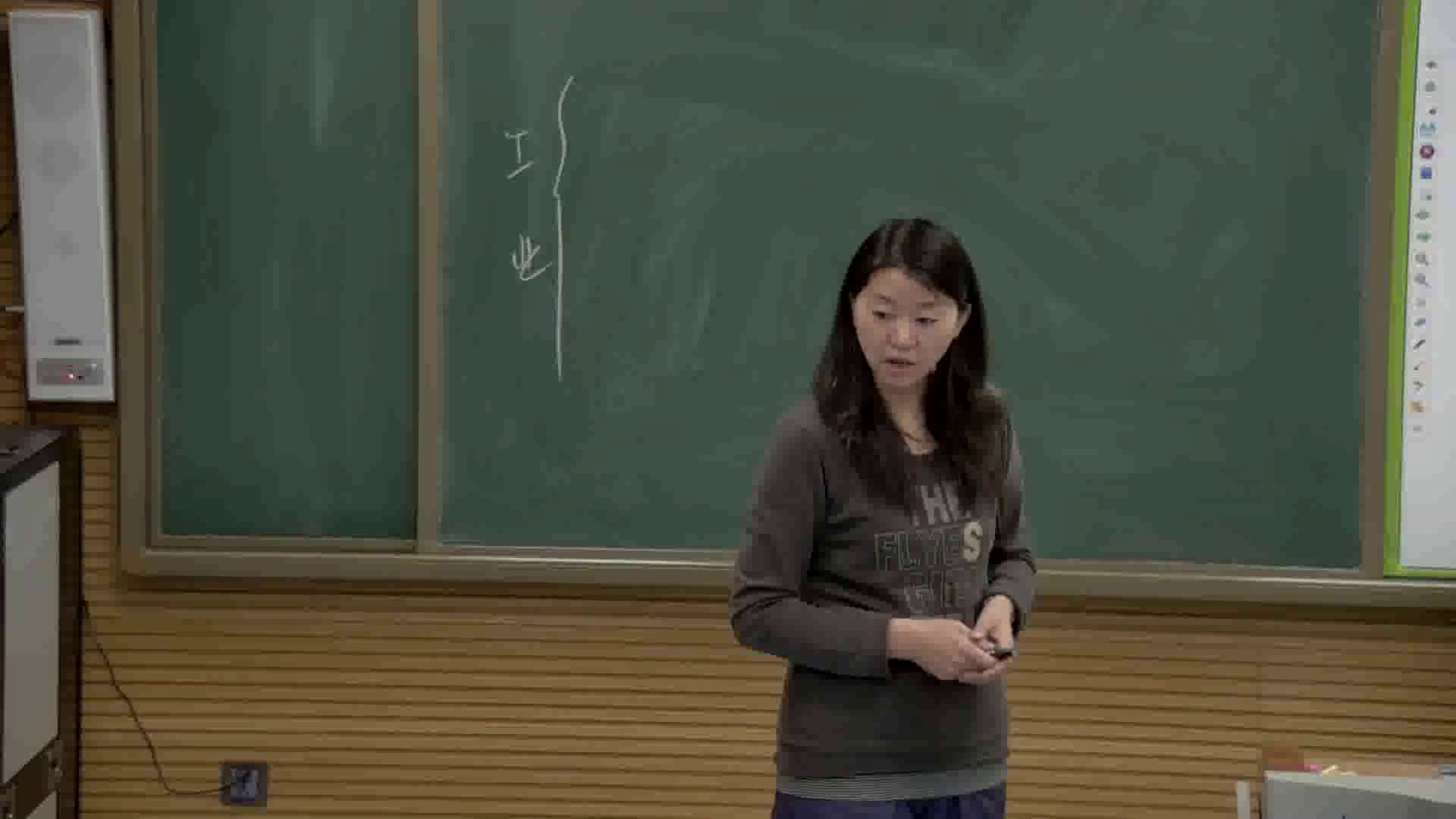湘教版地理八上《第二节工业》黑龙江李老师-省一等奖