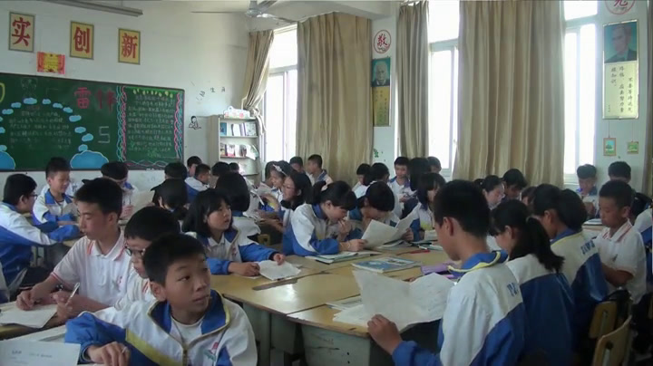 湘教版地理七下《第六节巴西》福建高老师-省一等奖