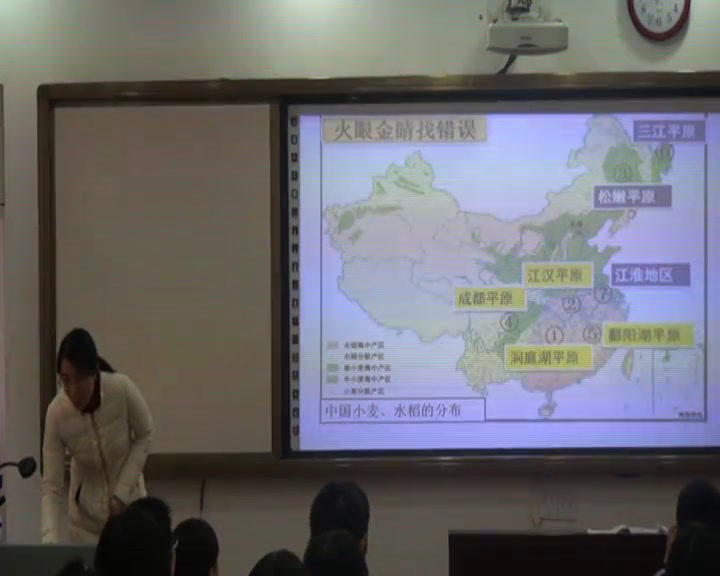 湘教版地理八上《第一节农业》广西冯老师-全国一等奖