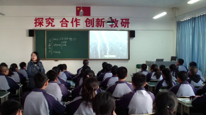 湘教版地理八下《第三节西北地区和青藏地区》山西南老师-省一等奖