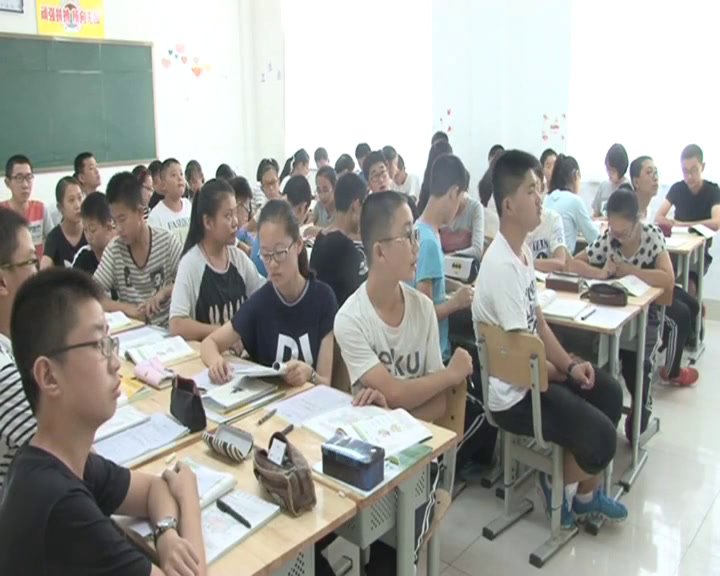 湘教版地理八上《第四节中国的民族》山东王老师-省一等奖