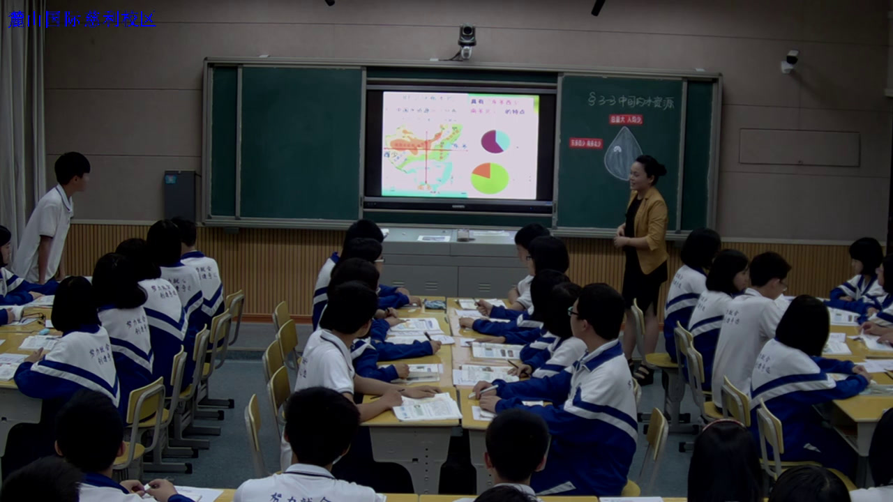 湘教版地理八上《第三节中国的水资源》湖南黄老师-全国一等奖