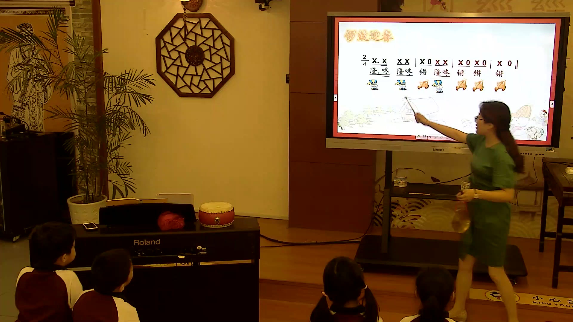 苏少版音乐一上《动律动（秧歌舞）》江苏朱老师-市一等奖
