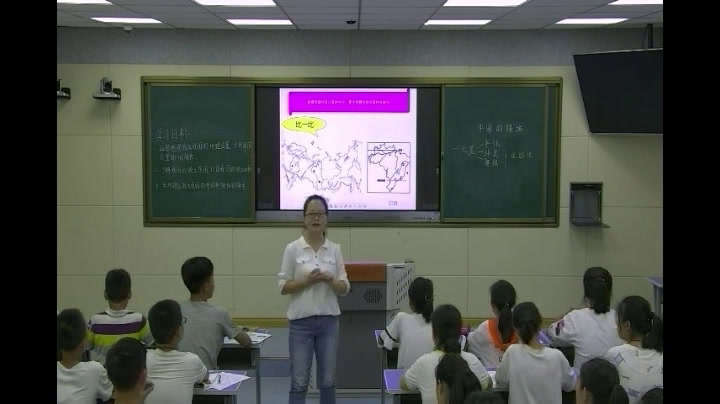 湘教版地理八上《第一节中国的疆域》河南吴老师-省一等奖