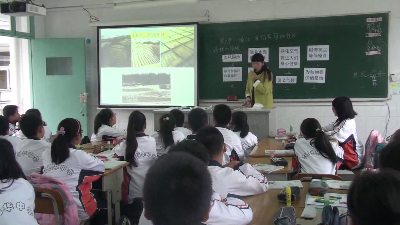 苏教版生物七上《第三节绿化，我们共同行动》江苏张老师-市一等奖