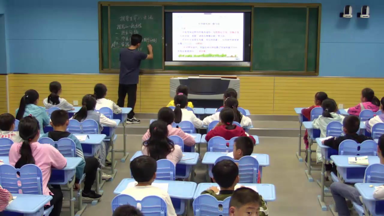苏教版生物七上《第二节探索生命的方法》安徽丰老师-市一等奖