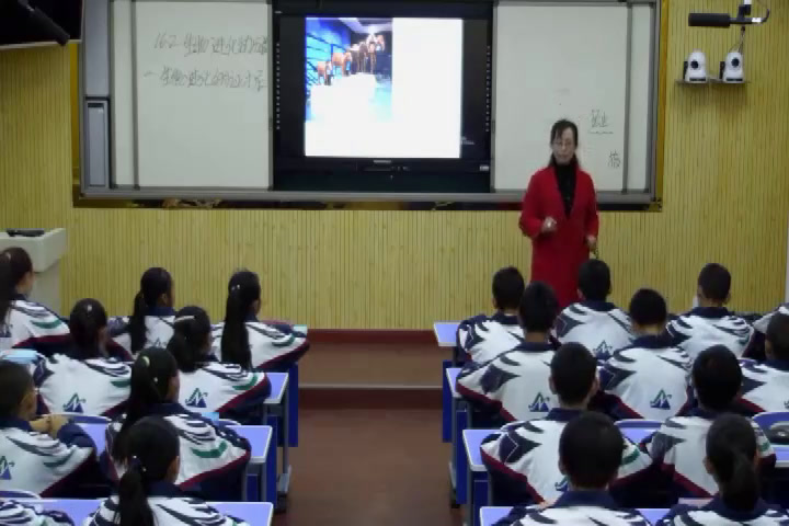 苏教版生物八上《第二节生物进化的历程》甘肃邢老师-省一等奖