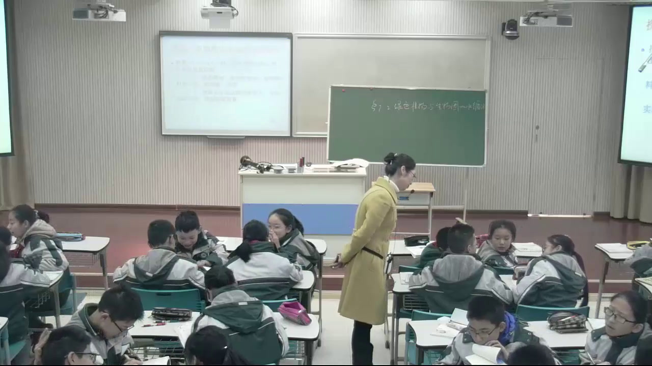 苏教版生物七上《第二节绿色植物与生物圈的物质循环》江苏沈老师-市一等奖