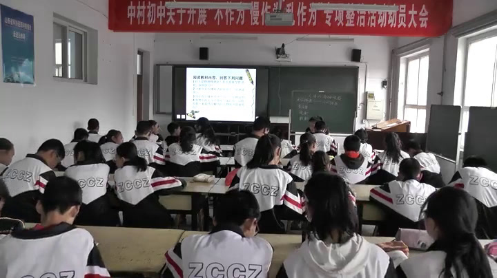 苏教版生物七下《第二节人体的消化与吸收》山西李老师-省一等奖
