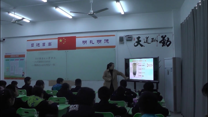 苏教版生物七上《第三节植物生长需要水和无机盐》安徽刘老师-市一等奖