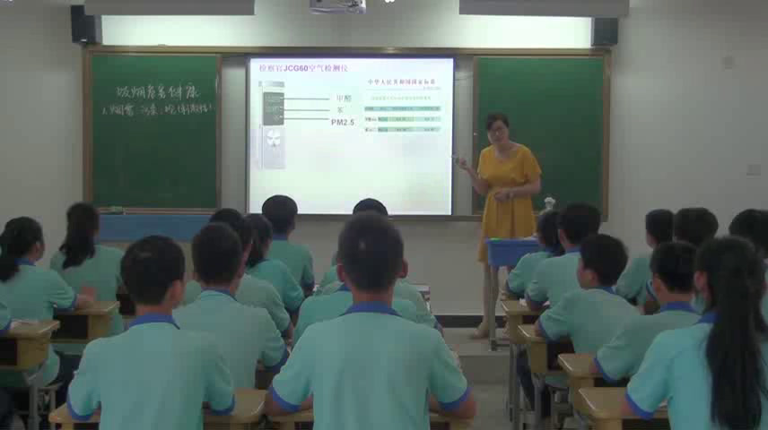 苏教版生物八下《第一节远离烟酒》安徽张老师-市一等奖