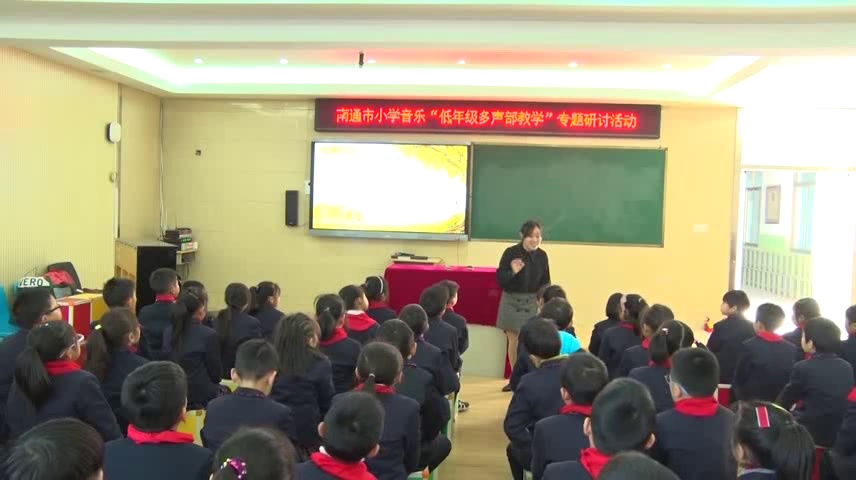 苏少版音乐三上《动综合表演（夸秋天）我的编创（溜溜山歌）》江苏朱老师-县级优课