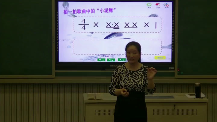 苏少版音乐四上《唱捉泥鳅水花花，泥巴巴》江苏朱老师-市一等奖