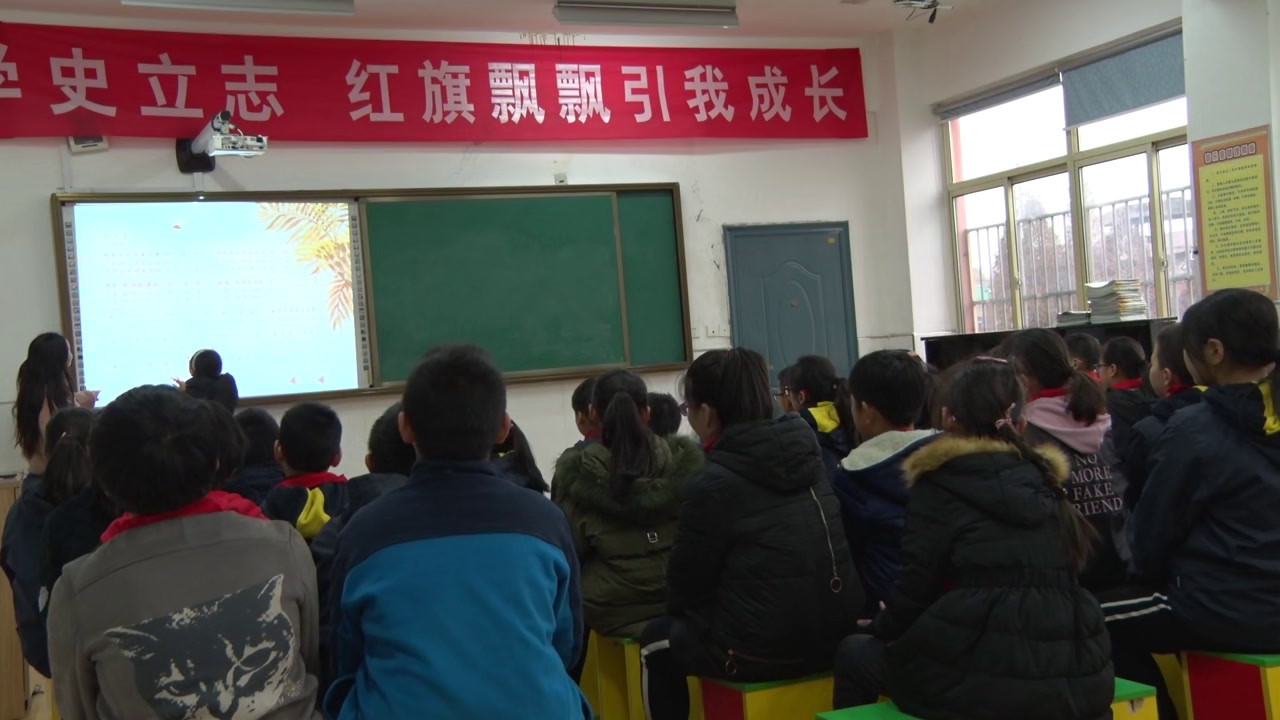 苏少版音乐五上《唱故乡恋情哈啰哈啰》江苏朱老师-县级优课