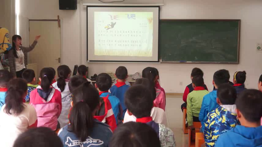 苏少版音乐四上《唱翅膀飞吧，飞吧》江苏王老师-县级优课