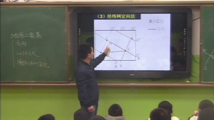 湘教版地理七上《第二节我们怎样学地理》甘肃李老师-市一等奖
