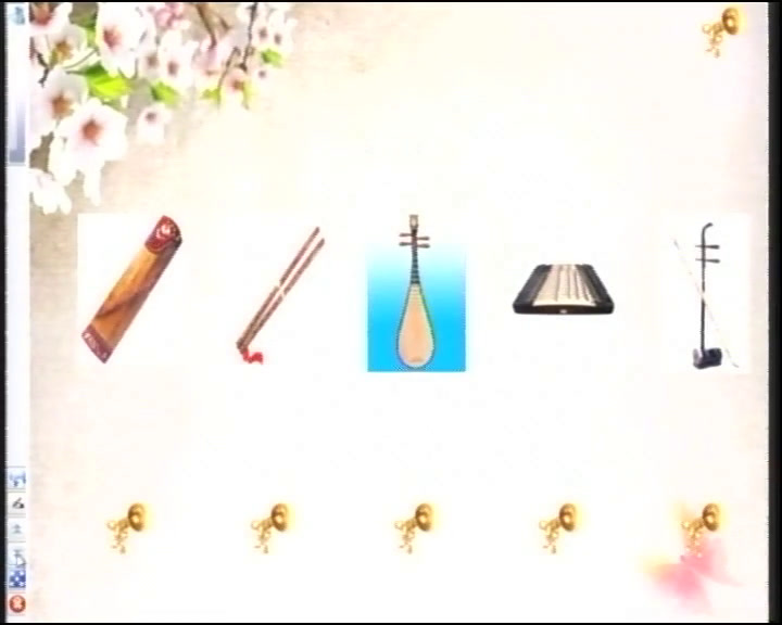 苏少版音乐四上《听丰收歌喜洋洋》江苏王老师-县级优课