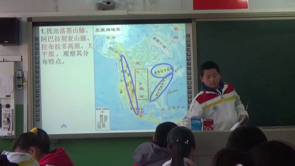湘教版地理七下《第三节美洲》河北老师-市一等奖