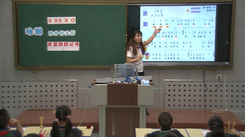 花城粤教版音乐一上《歌曲《咏鹅》》吉林卜老师-县级优课