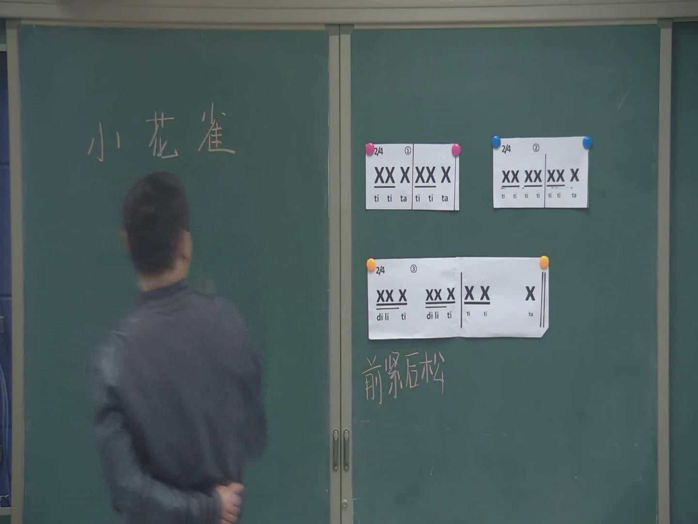 花城粤教版音乐二上《歌曲《小花雀》》安徽王老师-市一等奖