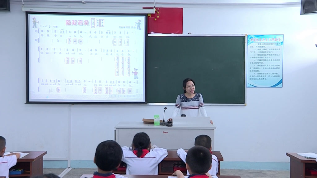 花城粤教版音乐一上《歌曲《敲起音条3（mi）、5（sol）、6（la）》》广东陈老师-县级优课