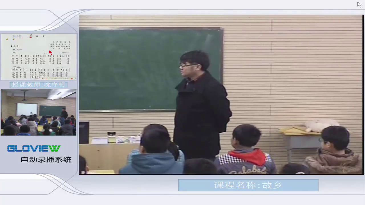 苏少版音乐六上《唱故乡蓝色的雅德朗》江苏沈老师-县级优课