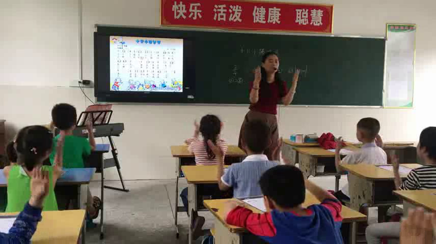 花城粤教版音乐二上《歌曲《十只小猪过河》》湖北王老师-市一等奖