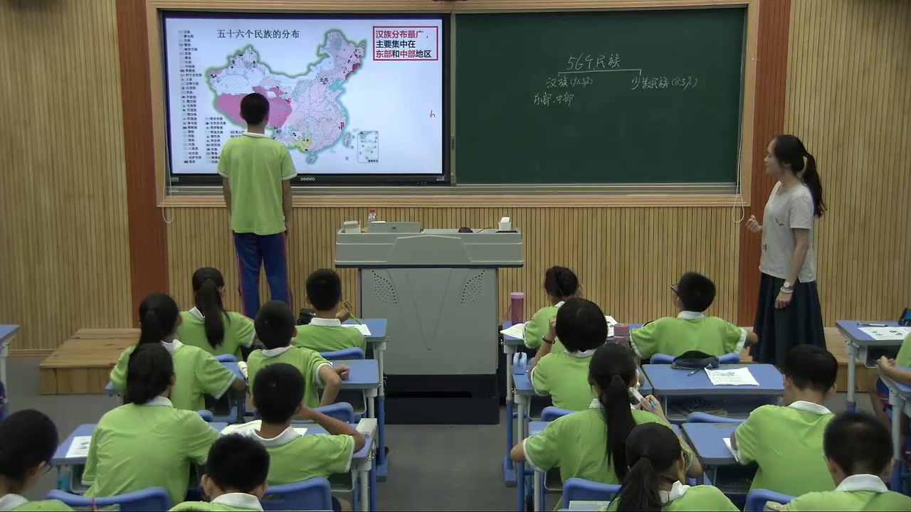 湘教版地理八上《第四节中国的民族》福建老师-县级优课