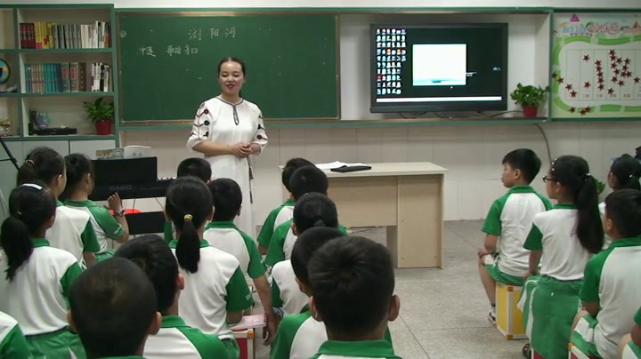 花城粤教版音乐四上《歌曲《浏阳河》》湖北徐老师-市一等奖