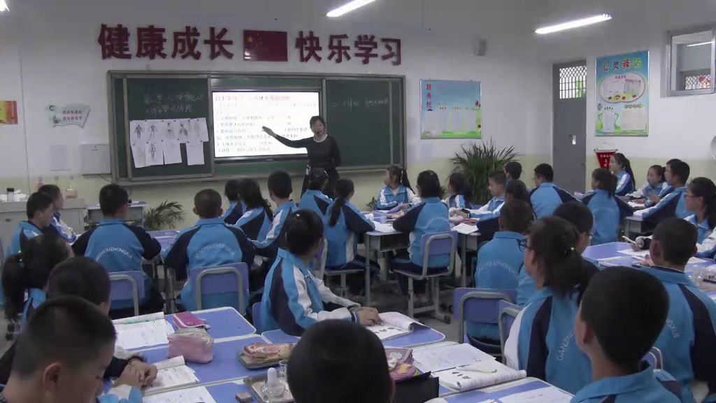 苏教版生物七下《第三节人体概述》甘肃李老师-市一等奖
