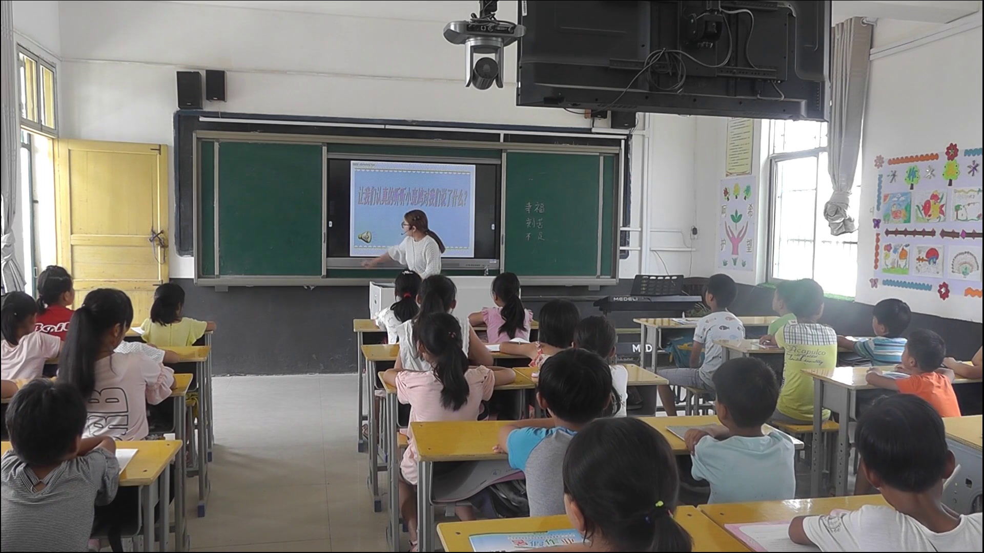 花城粤教版音乐三上《歌曲《小斑鸠对我说》》安徽尤老师-县级优课