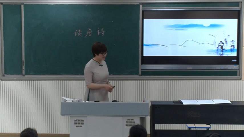 花城粤教版音乐五上《歌曲《读唐诗》》安徽刘老师-市一等奖