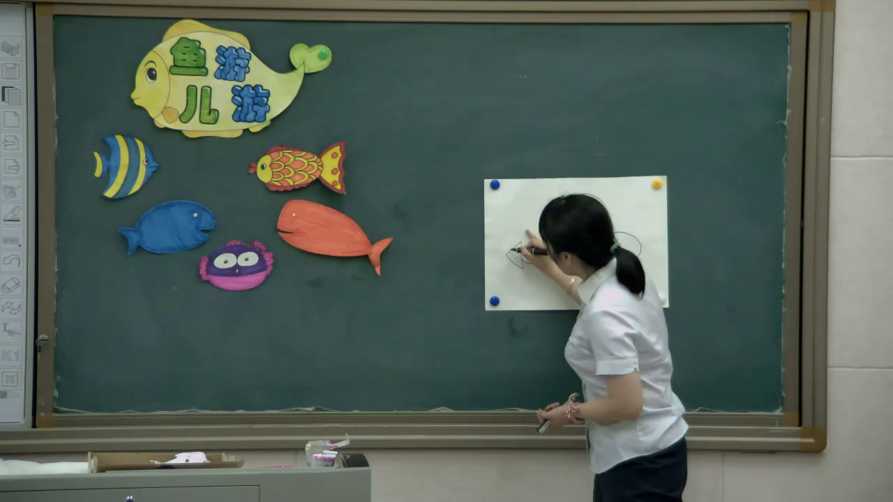 人教版美术一上《第8课　鱼儿游游》湖南彭老师-市一等奖