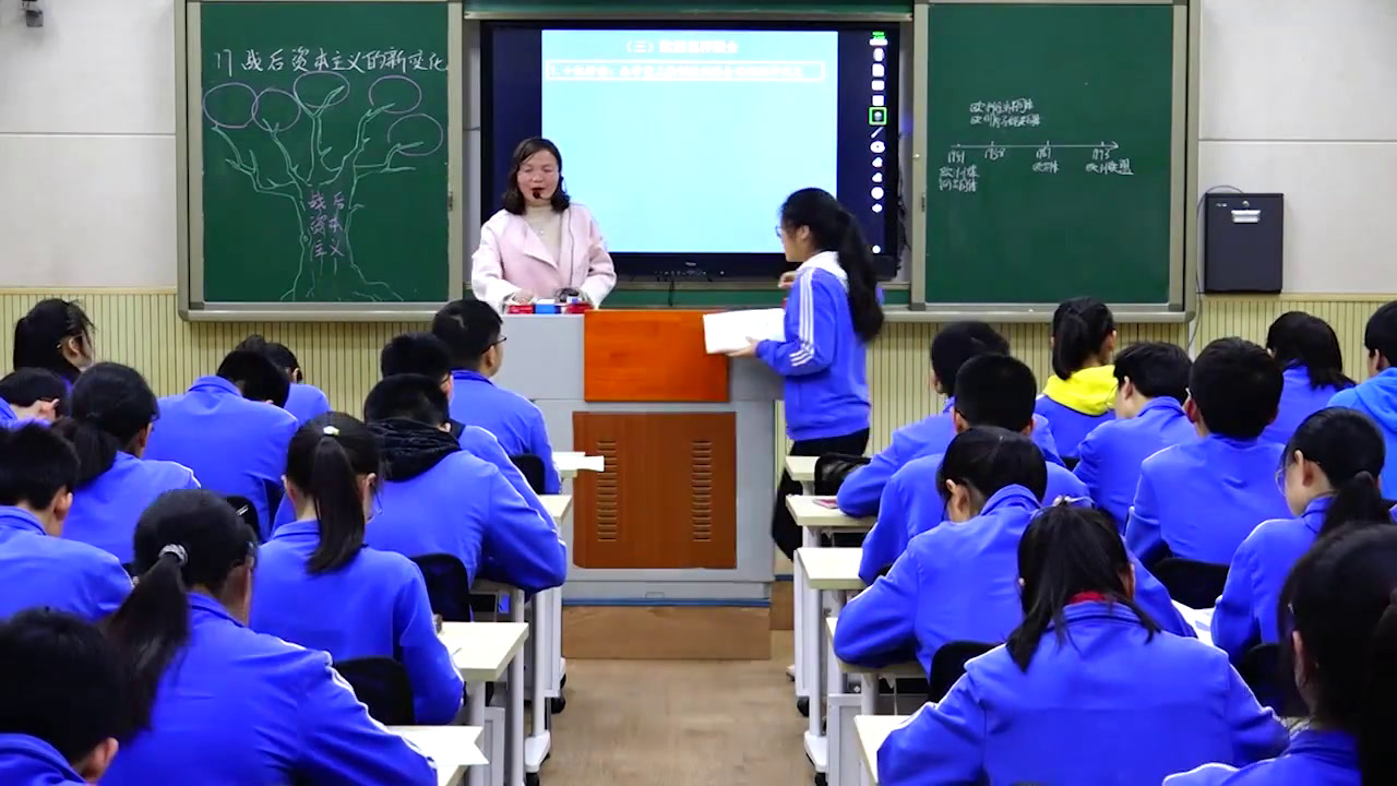 部编版历史九下《第17课战后资本主义的新变化》河南李老师-省一等奖