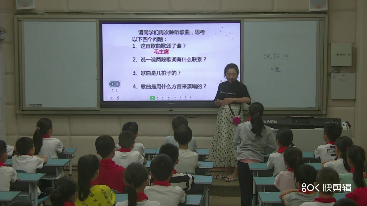 花城粤教版音乐四上《歌曲《浏阳河》》贵州屠老师-市一等奖