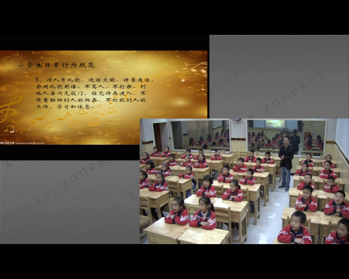 花城粤教版音乐三上《歌曲《我们大家跳起来》》贵州岑老师-市一等奖
