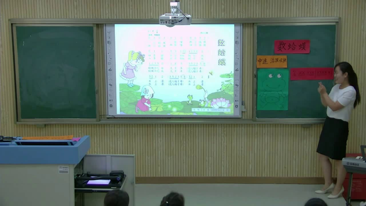 花城粤教版音乐三上《歌曲《数蛤蟆》》安徽许老师-县级优课