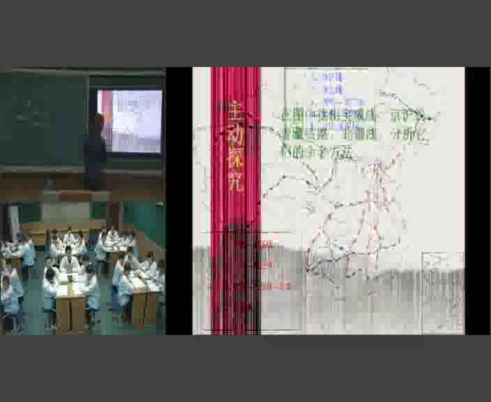 湘教版地理八上《第三节交通运输业》河北周老师-县级优课
