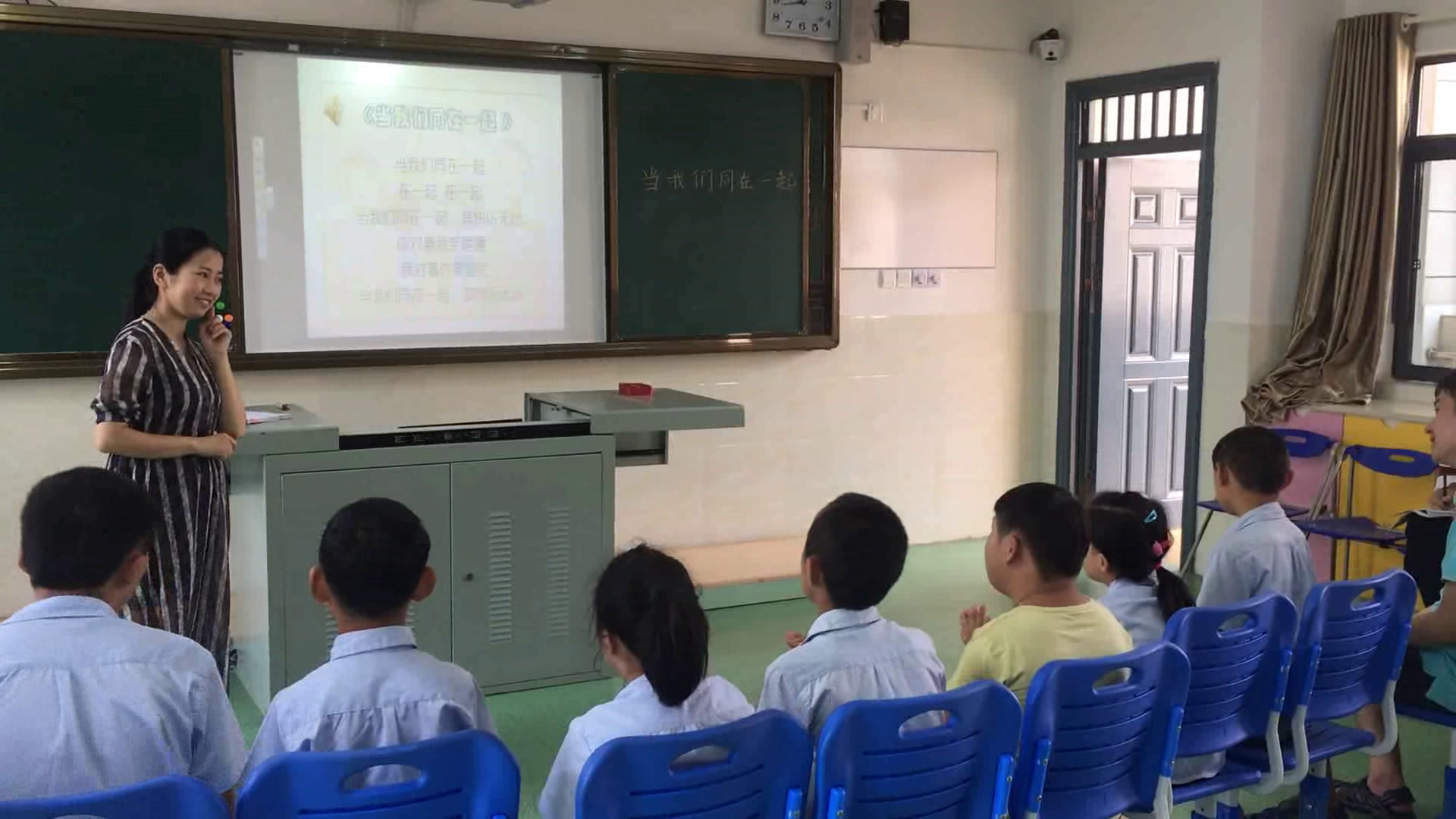 花城粤教版音乐三上《歌曲《当我们同在一起》》安徽张老师-市一等奖