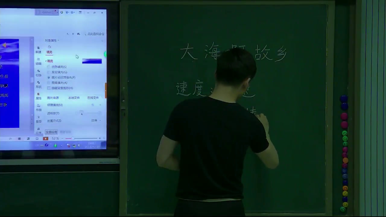 花城粤教版音乐三上《歌曲《大海啊，故乡》》安徽宫老师-县级优课