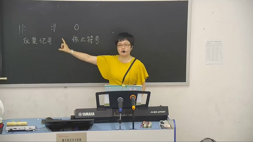 花城粤教版音乐五上《歌曲《十二生肖趣歌》》广东黄老师-县级优课