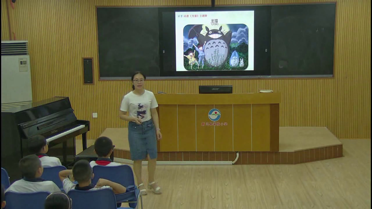 花城粤教版音乐四上《欣赏《龙猫》》广东曾老师-县级优课