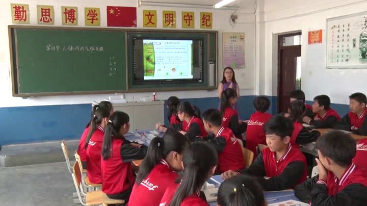 苏教版生物七下《第四节人体内的气体交换》辽宁李老师-市一等奖