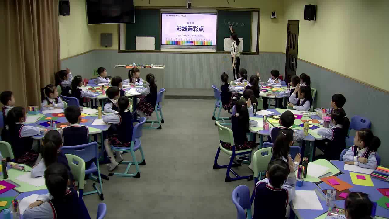 人教版美术一上《第3课　彩线连彩点》湖北王老师-县级优课