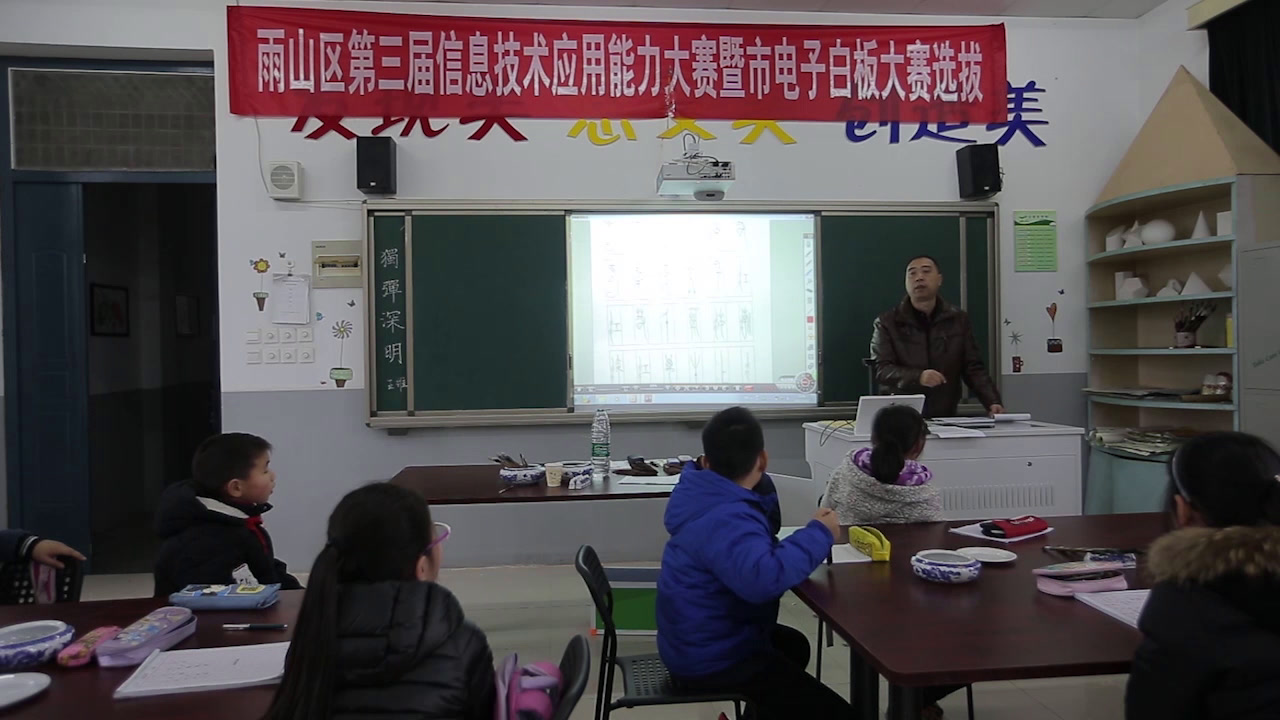 人教版美术一上《第1课　认识美术工具》安徽刘老师-县级优课