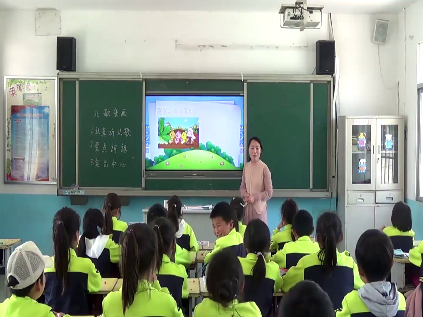人教版美术二上《第11课　儿歌变画》安徽黄老师-市一等奖