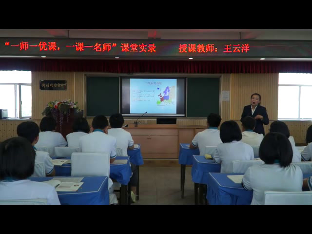 部编版历史九下《第23课活动课时事溯源》吉林黄老师-市一等奖